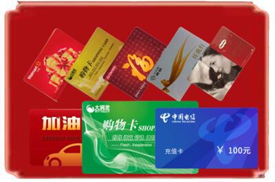 天津东丽区烟酒回收充值卡.jpg
