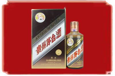 天津东丽区烟酒回收彩釉茅台酒.jpg