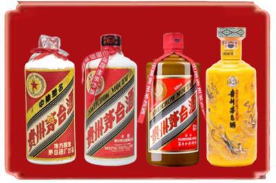 天津东丽区烟酒回收贵州茅台酒.jpg