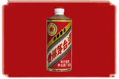 天津东丽区烟酒回收五星茅台酒.jpg