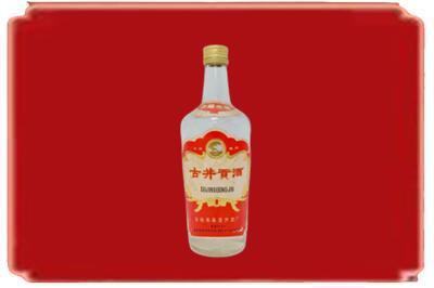 天津东丽区烟酒回收古井贡酒.jpg