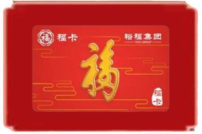 天津东丽区烟酒回收副卡.jpg